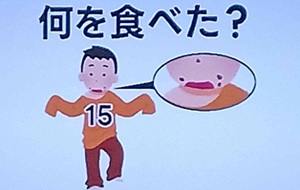 脳シャキクイズ2026年4月14日放送