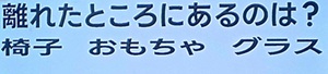 20260427脳シャキクイズ