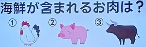 20260506ザタイム脳シャキクイズ