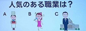 2026年5月8日放送の脳シャキクイズ