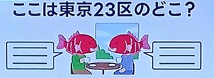 20260603ザタイム脳シャキクイズ