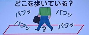 20260608ザタイム脳シャキクイズ