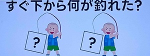 20260616ザタイム脳シャキクイズ