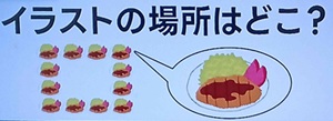 20260619ザタイム脳シャキクイズ