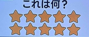 2026年6月22日ザタイム脳シャキクイズ