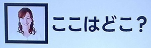 20260623ザタイム脳シャキクイズ
