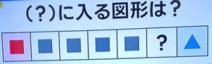 20260715ザタイム脳シャキクイズ