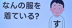 20260721ザタイム脳シャキクイズ