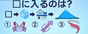 20260727ザタイム脳シャキクイズ