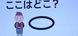 20260804ザタイム脳シャキクイズ