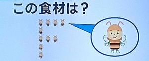 20260825ザタイム脳シャキクイズ