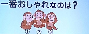 20260901ザタイム脳シャキクイズ