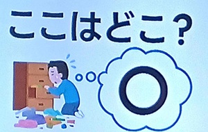 20260902ザタイム脳シャキクイズ