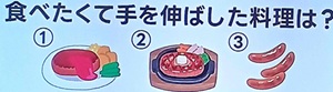 20260928ザタイム脳シャキクイズ