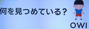 20261014ザタイム脳シャキクイズ